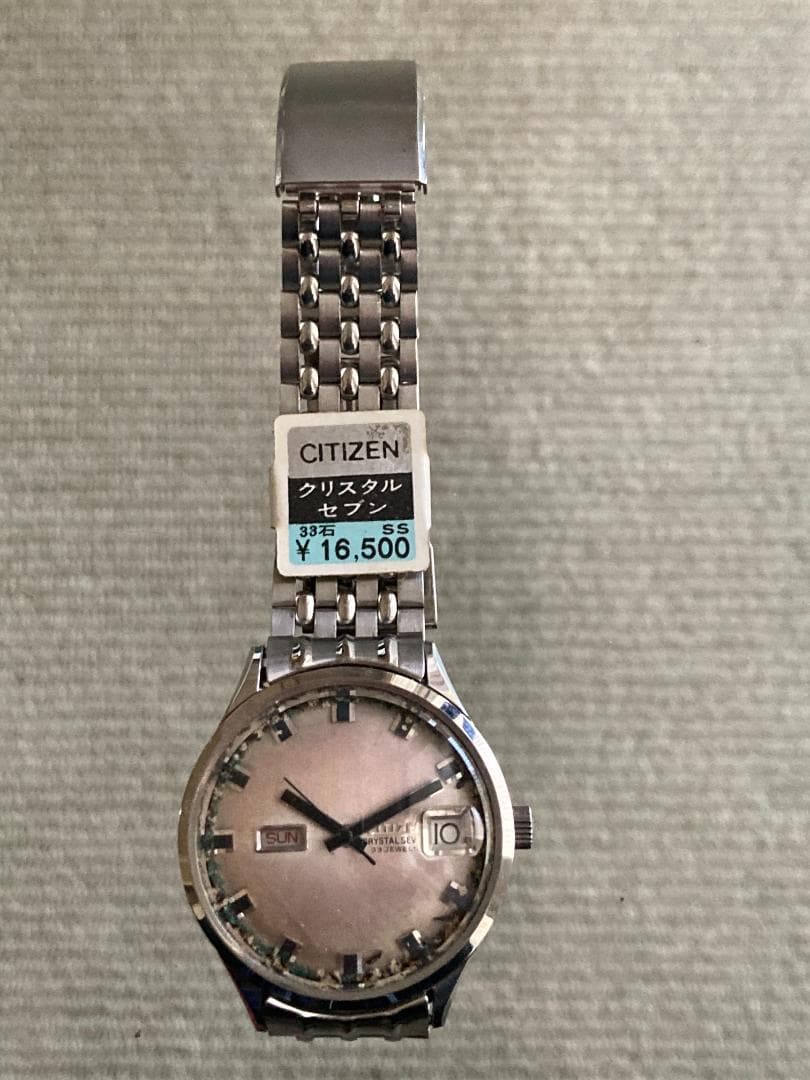 Citizen Crystal Seven 33 Automatic Men's Watch — Japanese