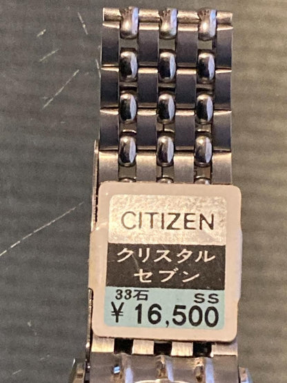Citizen Crystal Seven 33 Automatic Men's Watch — Japanese