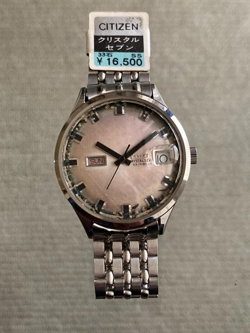 Citizen Crystal Seven 33 Automatic Men's Watch — Japanese