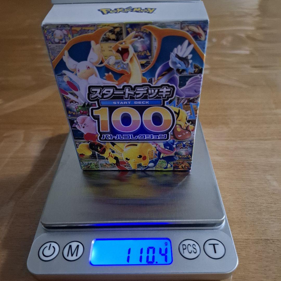 Pokemon Pokémon Card Game Start Deck 100 Battle Collection Box — Japanese