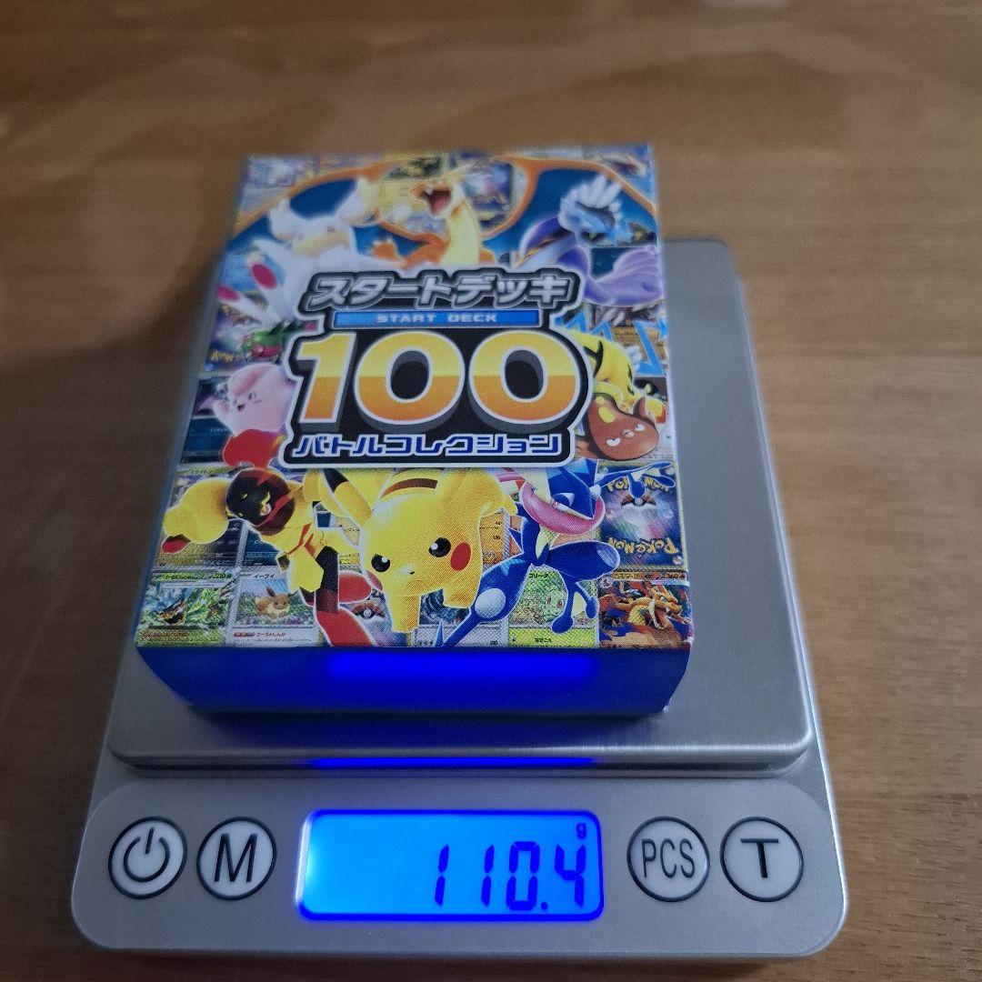 Pokemon Pokémon Card Game Start Deck 100 Battle Collection Box — Japanese