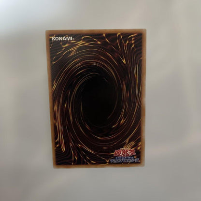 Yu-Gi-Oh Blue-Eyes White Dragon — Japanese