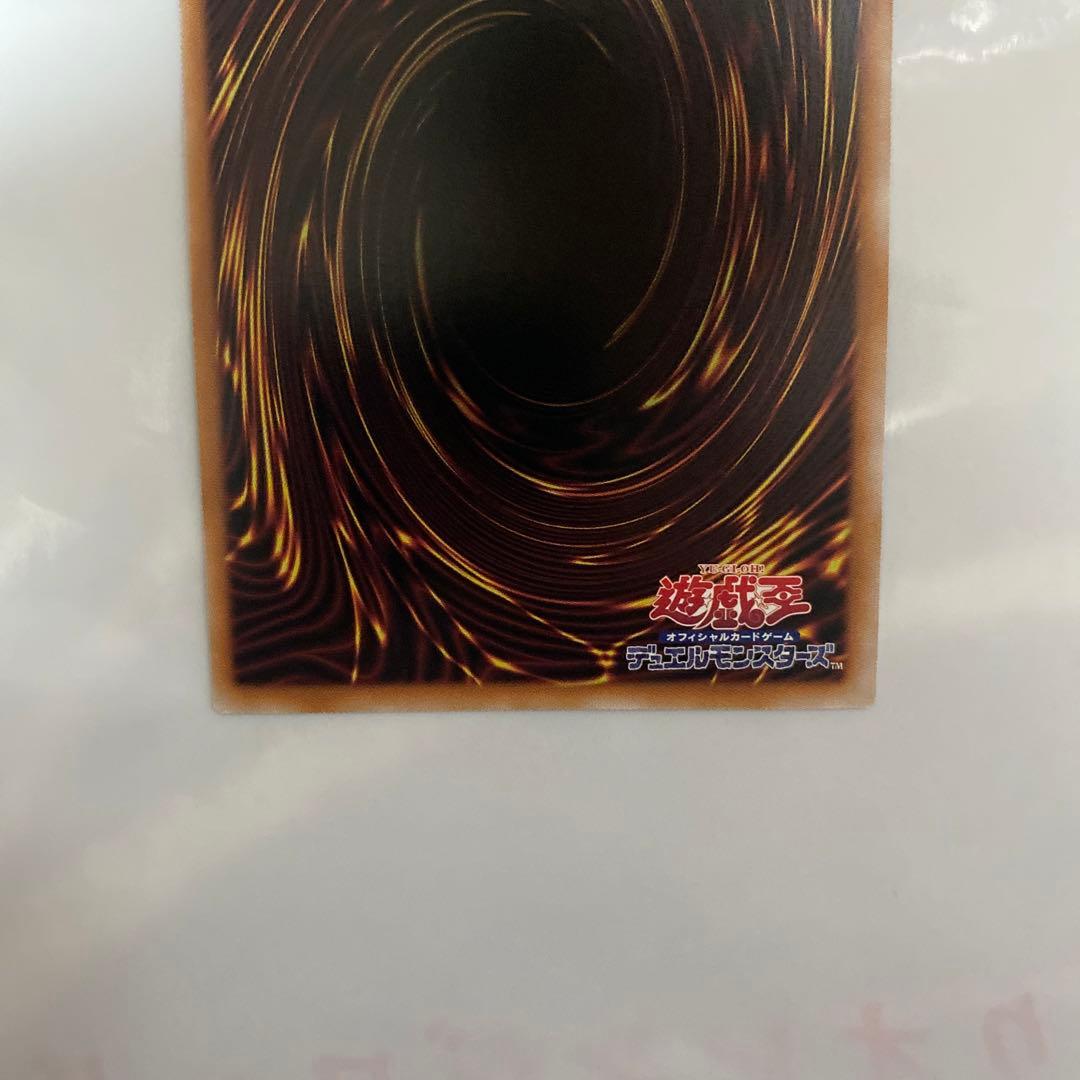 Yu-Gi-Oh Blue-Eyes White Dragon — Japanese
