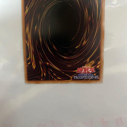 Yu-Gi-Oh Blue-Eyes White Dragon — Japanese