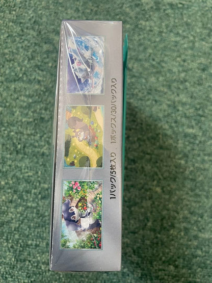 Pokemon Weekend Discount Box Scarlet & Violet Expansion Pack Violet ex Box — SV Expansion Pack Violet ex — Japanese