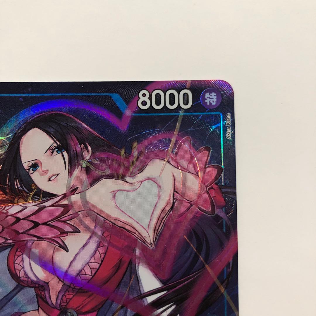 One Piece Boa Hancock — OP07-051 — Japanese