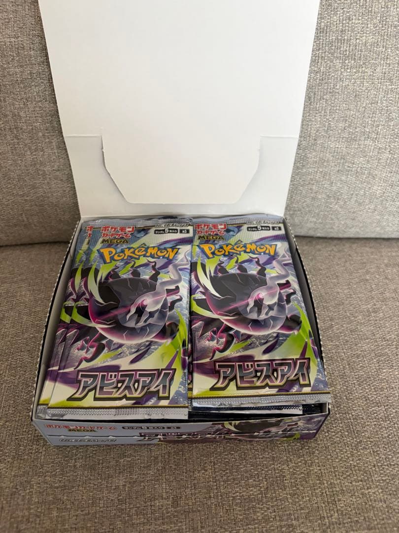 Pokemon Abyss Eye Pack — Japanese
