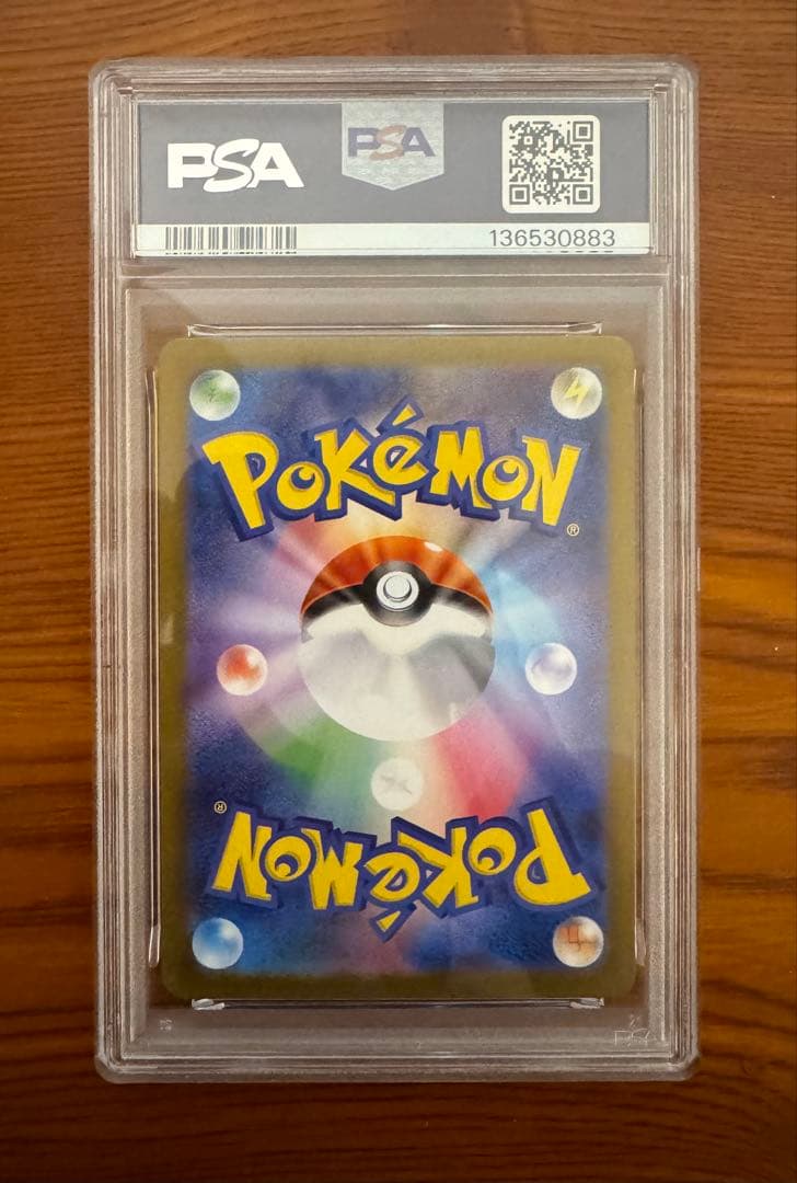 PSA 10 Pokemon Reshiram ex — Japanese