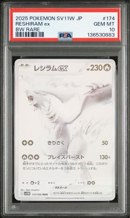 PSA 10 Pokemon Reshiram ex — Japanese
