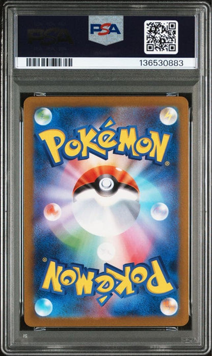 PSA 10 Pokemon Reshiram ex — Japanese