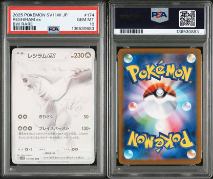 PSA 10 Pokemon Reshiram ex — Japanese