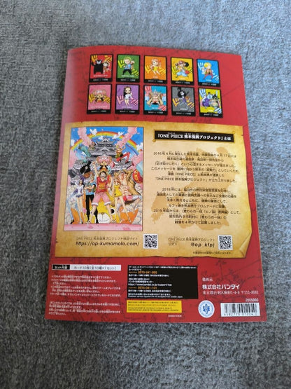 One Piece One Piece Card Premium Card Collection Kumamoto Prefecture Special L — Japanese