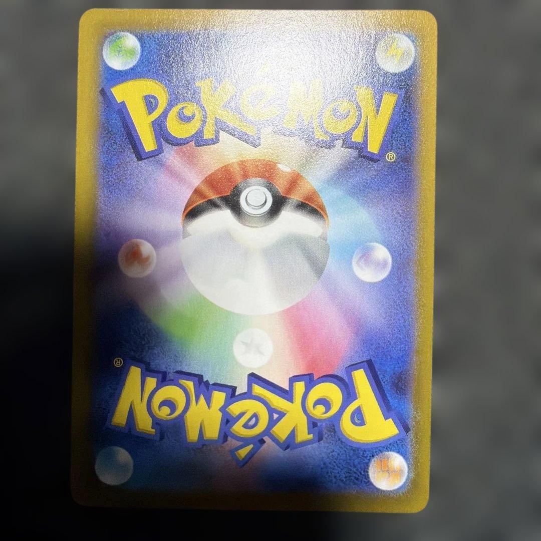 Pokemon Aerodactyl HR — S Expansion Pack Lost Abyss 118/100 — Japanese