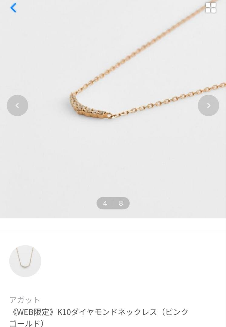 agete K10 diamond necklace in pink gold displayed on white background without box