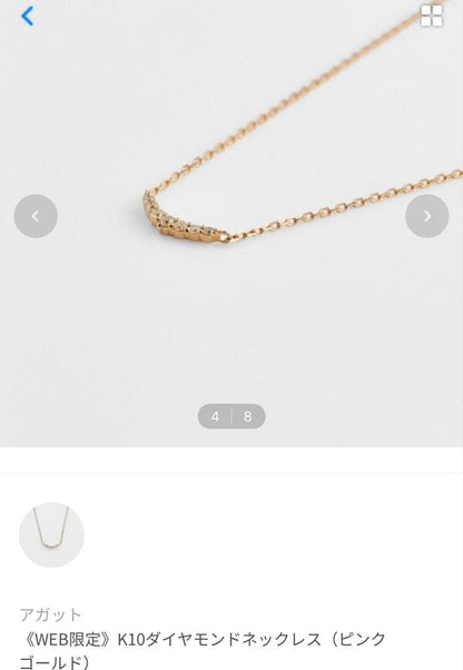 agete K10 diamond necklace in pink gold displayed on white background without box