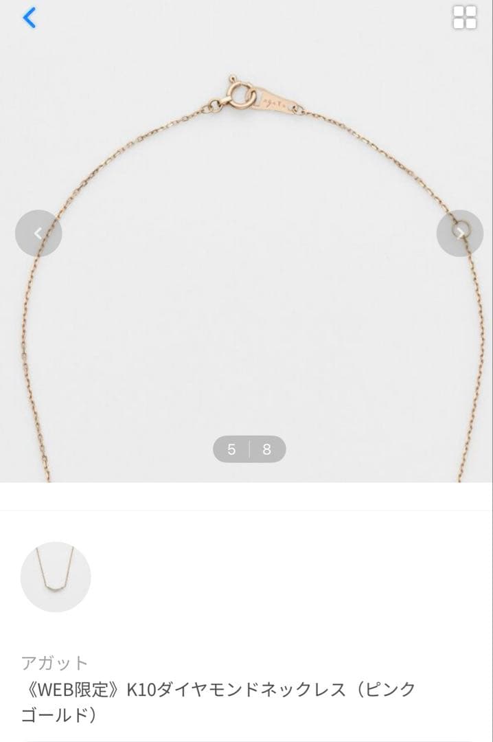 agete K10 diamond necklace in pink gold displayed on white background without box