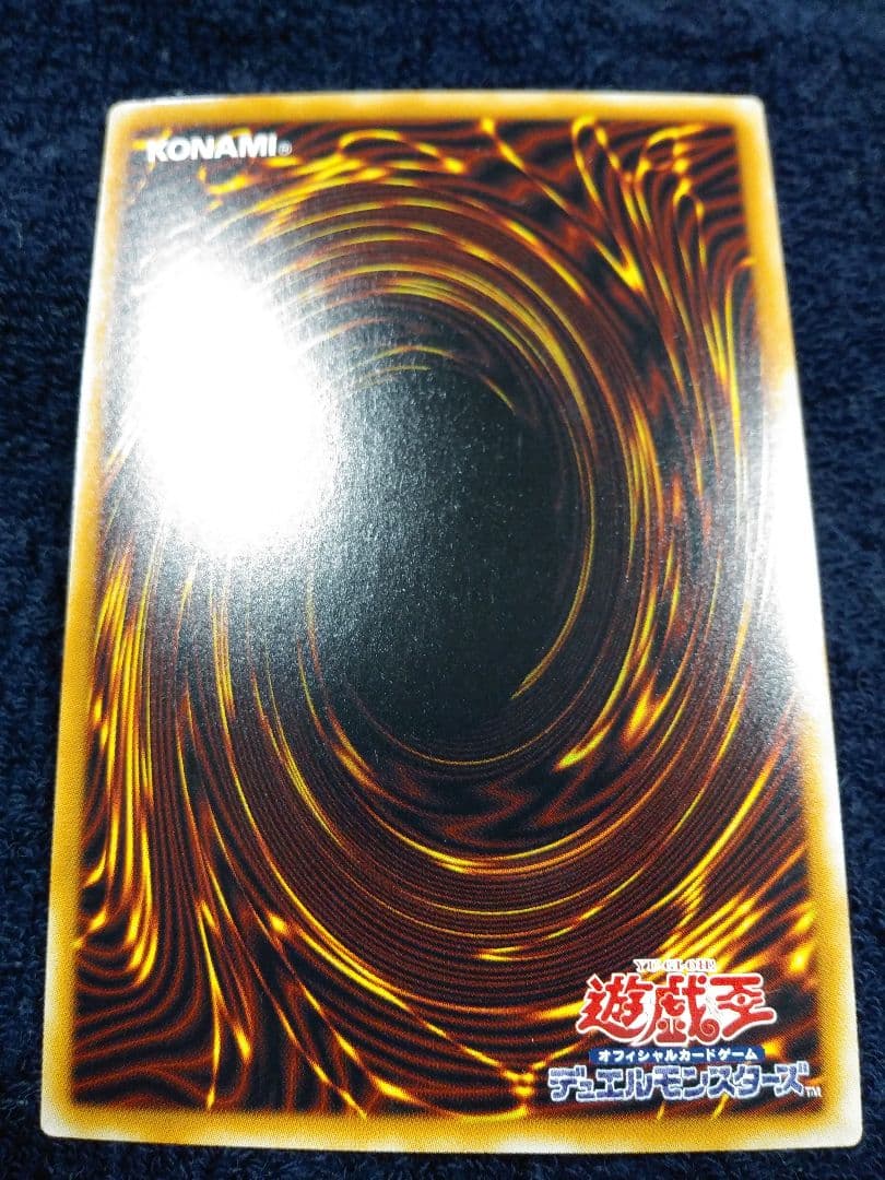 Yu-Gi-Oh Blue-Eyes Ultimate Dragon holographic rare single card Japan import with set number 15AX-JP000