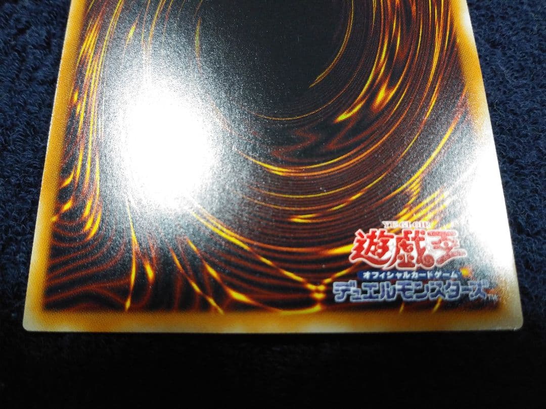 Yu-Gi-Oh Blue-Eyes Ultimate Dragon holographic rare single card Japan import with set number 15AX-JP000