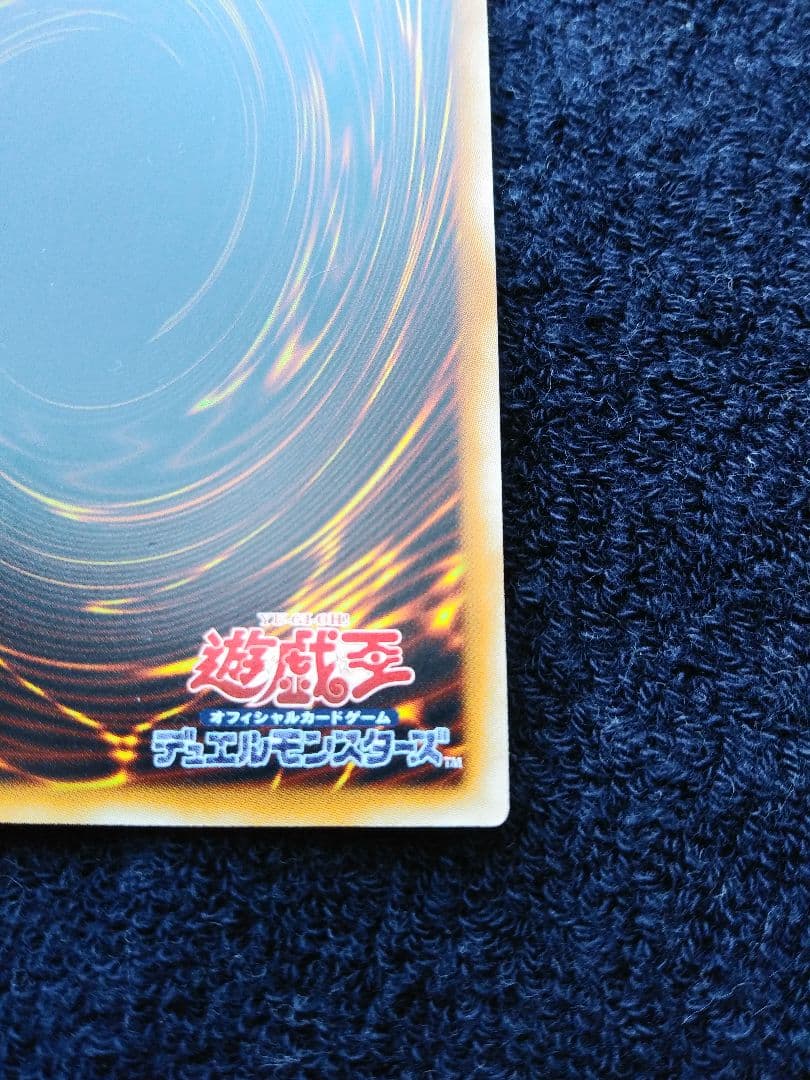 Yu-Gi-Oh Blue-Eyes Ultimate Dragon holographic rare single card Japan import with set number 15AX-JP000