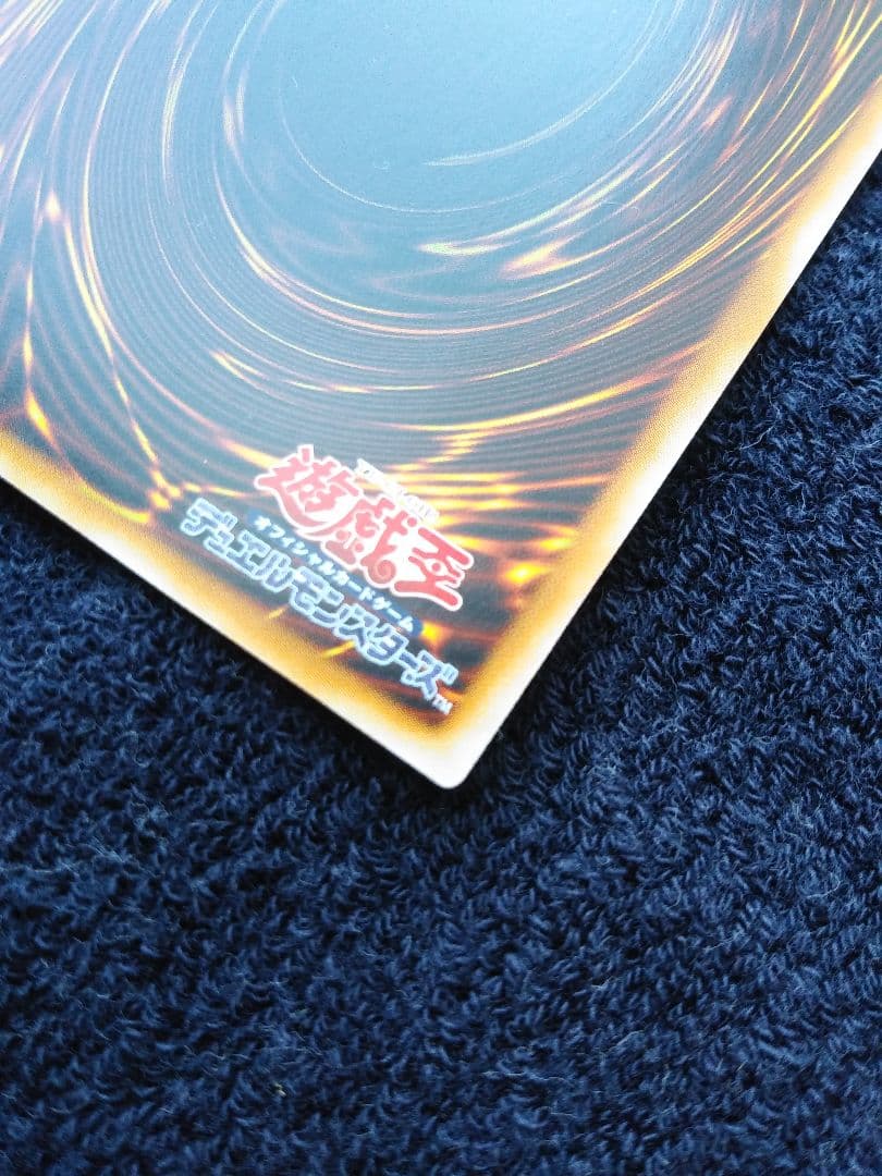 Yu-Gi-Oh Blue-Eyes Ultimate Dragon holographic rare single card Japan import with set number 15AX-JP000
