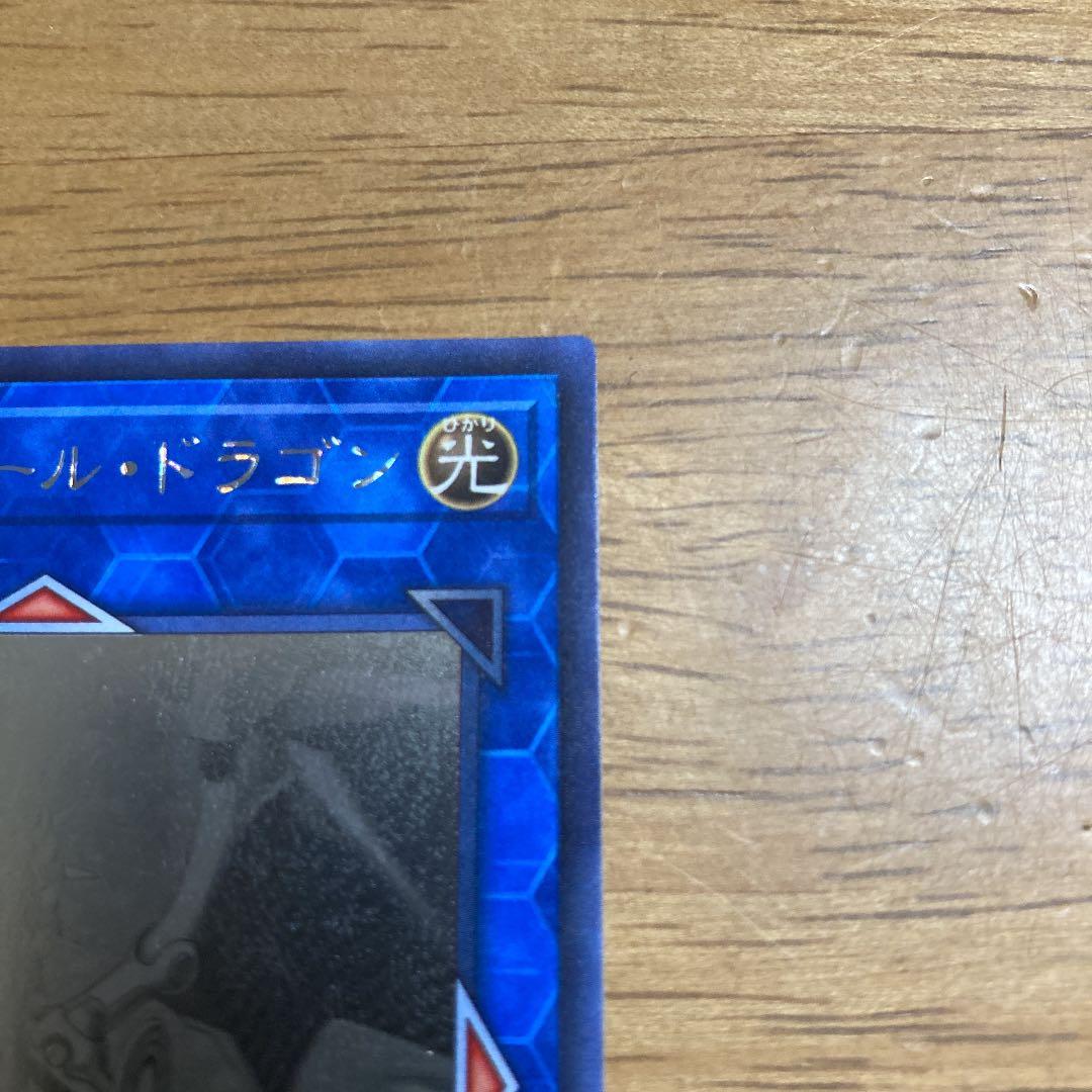 Yu-Gi-Oh Firewall Dragon — Japanese