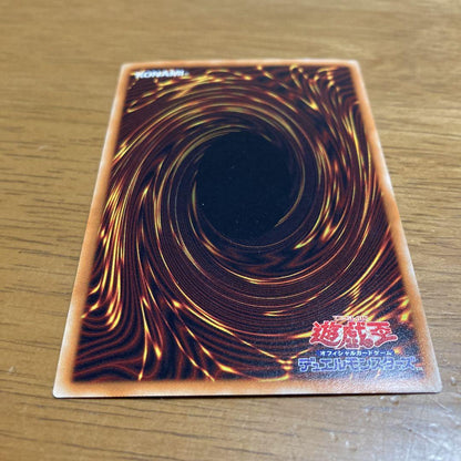 Yu-Gi-Oh Firewall Dragon — Japanese