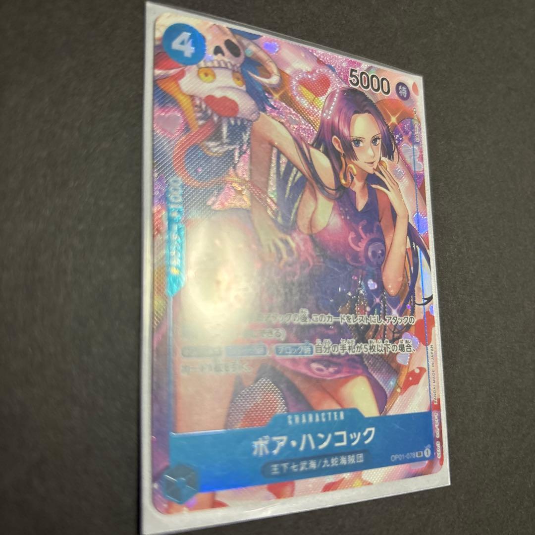 One Piece Boa Hancock — Japanese