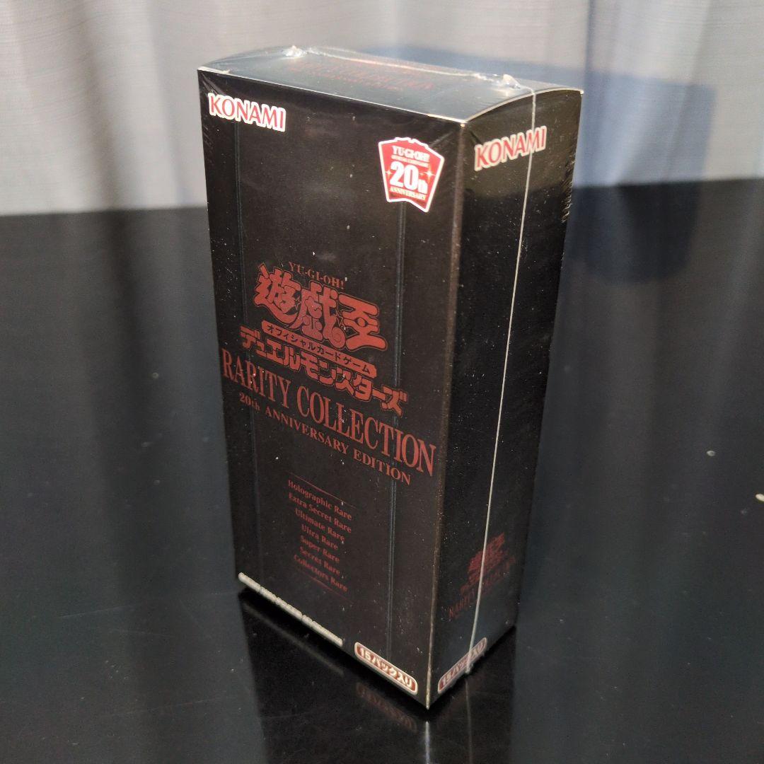 Yu-Gi-Oh Yu-Gi-Oh! OCG Rarity Collection Box — Japanese