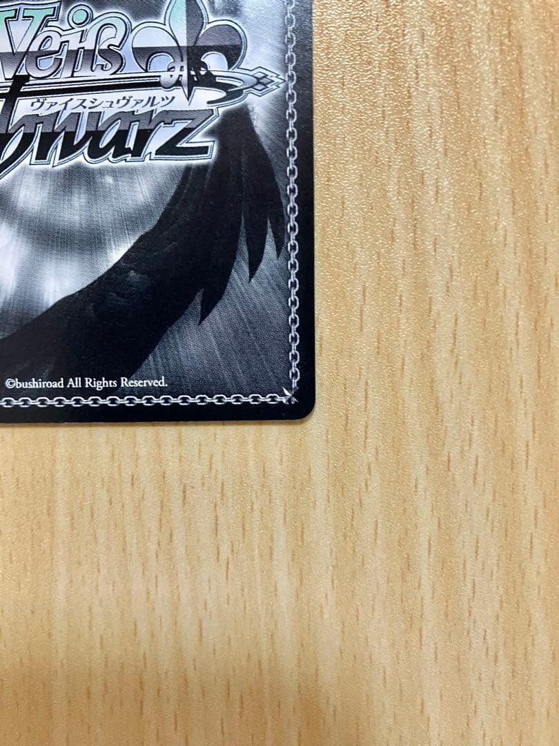 Weiss Schwarz Weighed School Uniform Miyu SP Sign Prisma Illya 2wei — Japanese