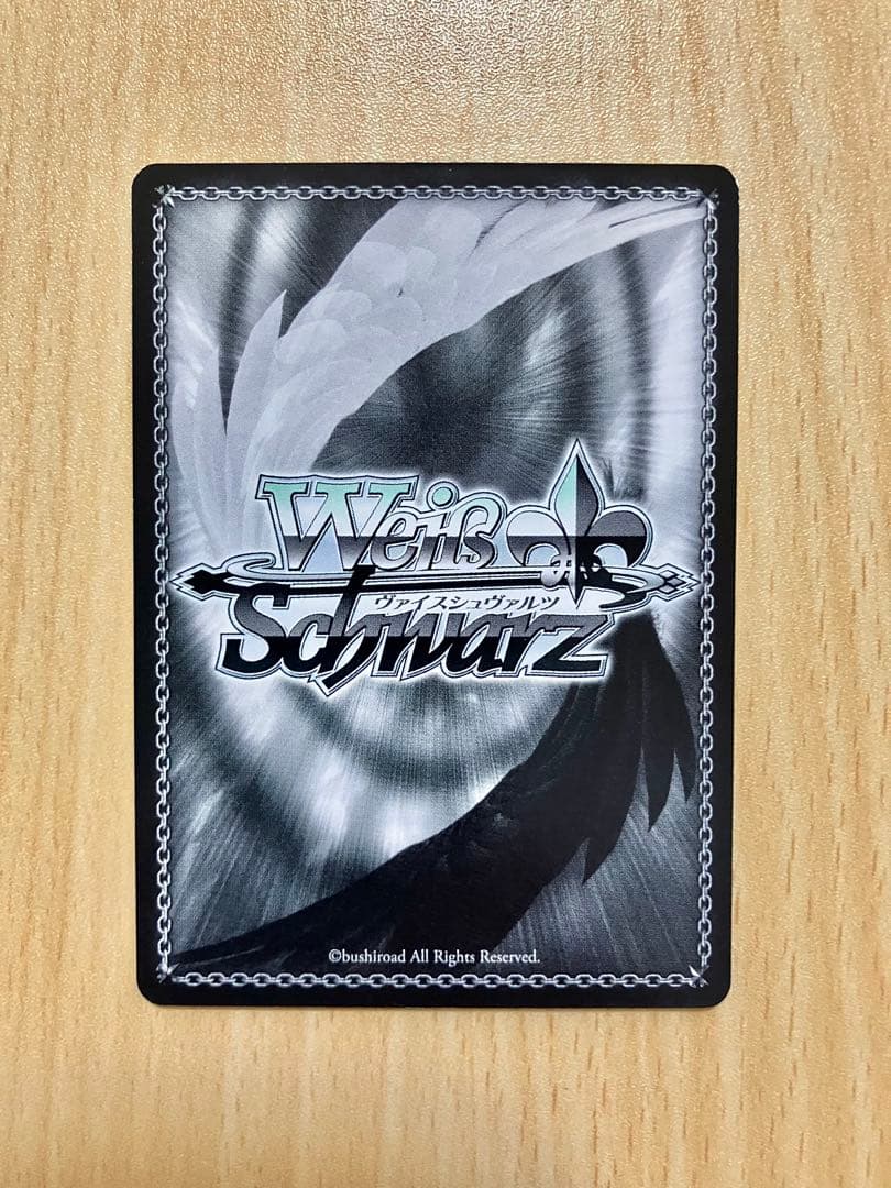 Weiss Schwarz Weighed School Uniform Miyu SP Sign Prisma Illya 2wei — Japanese