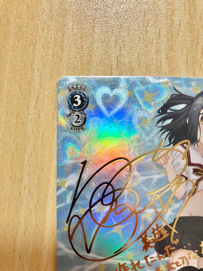 Weiss Schwarz Weighed School Uniform Miyu SP Sign Prisma Illya 2wei — Japanese