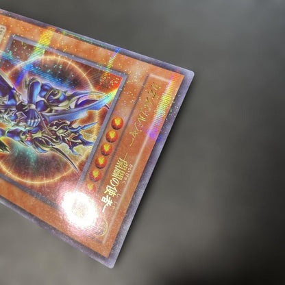 Yu-Gi-Oh Chaos Soldier - Envoy of the End — Japanese
