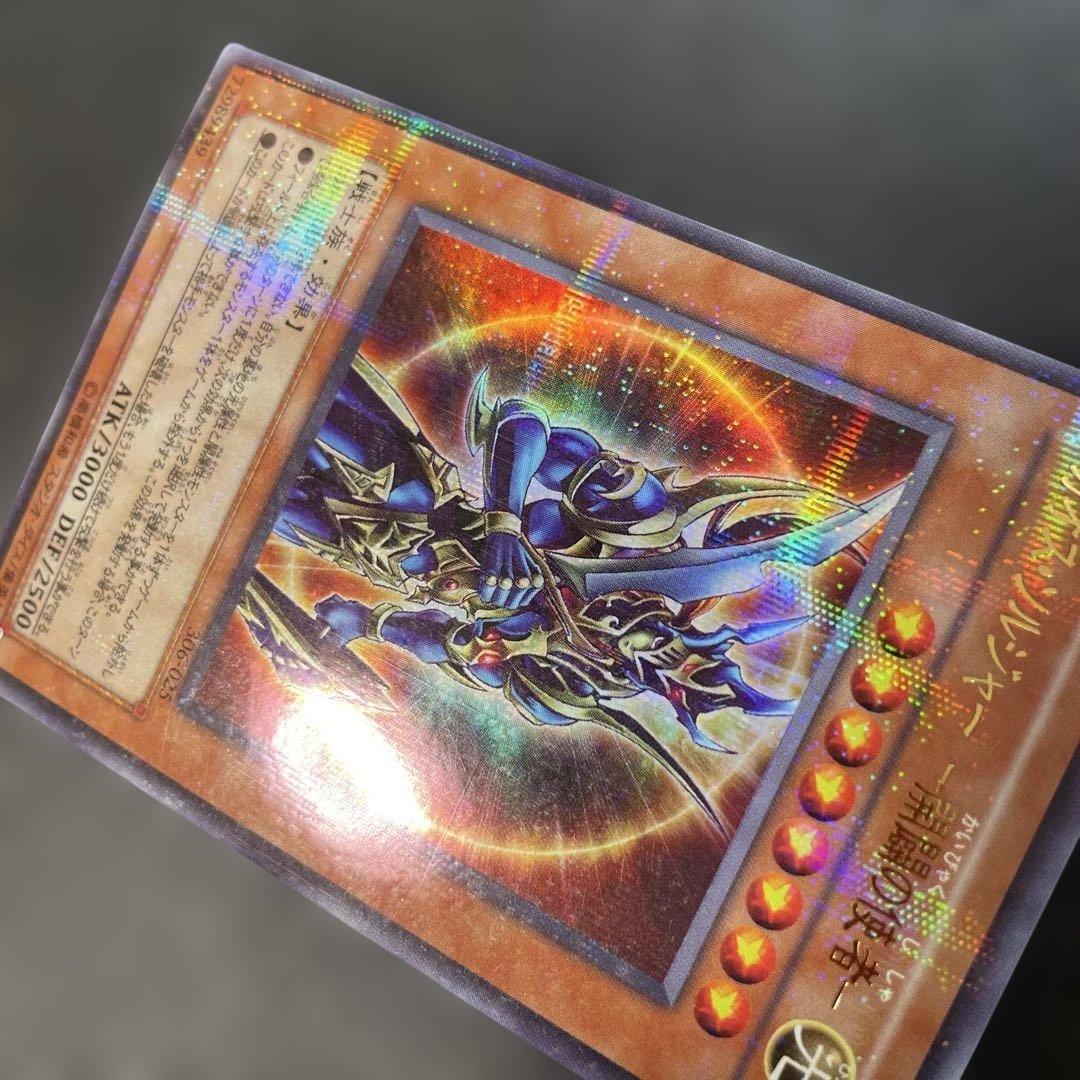 Yu-Gi-Oh Chaos Soldier - Envoy of the End — Japanese