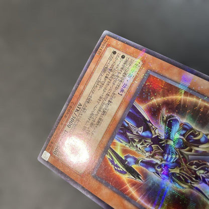 Yu-Gi-Oh Chaos Soldier - Envoy of the End — Japanese