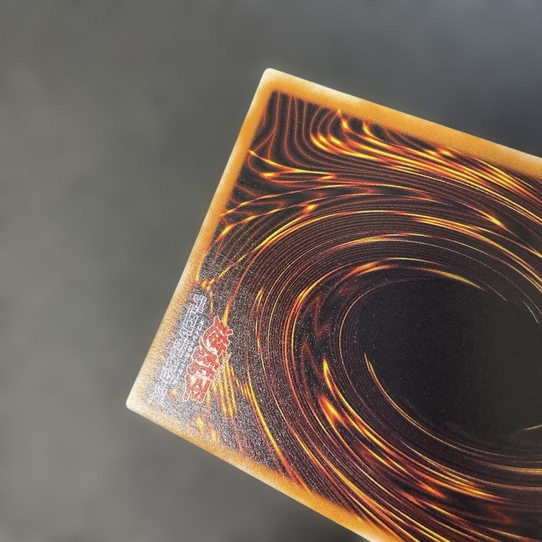 Yu-Gi-Oh Chaos Soldier - Envoy of the End — Japanese