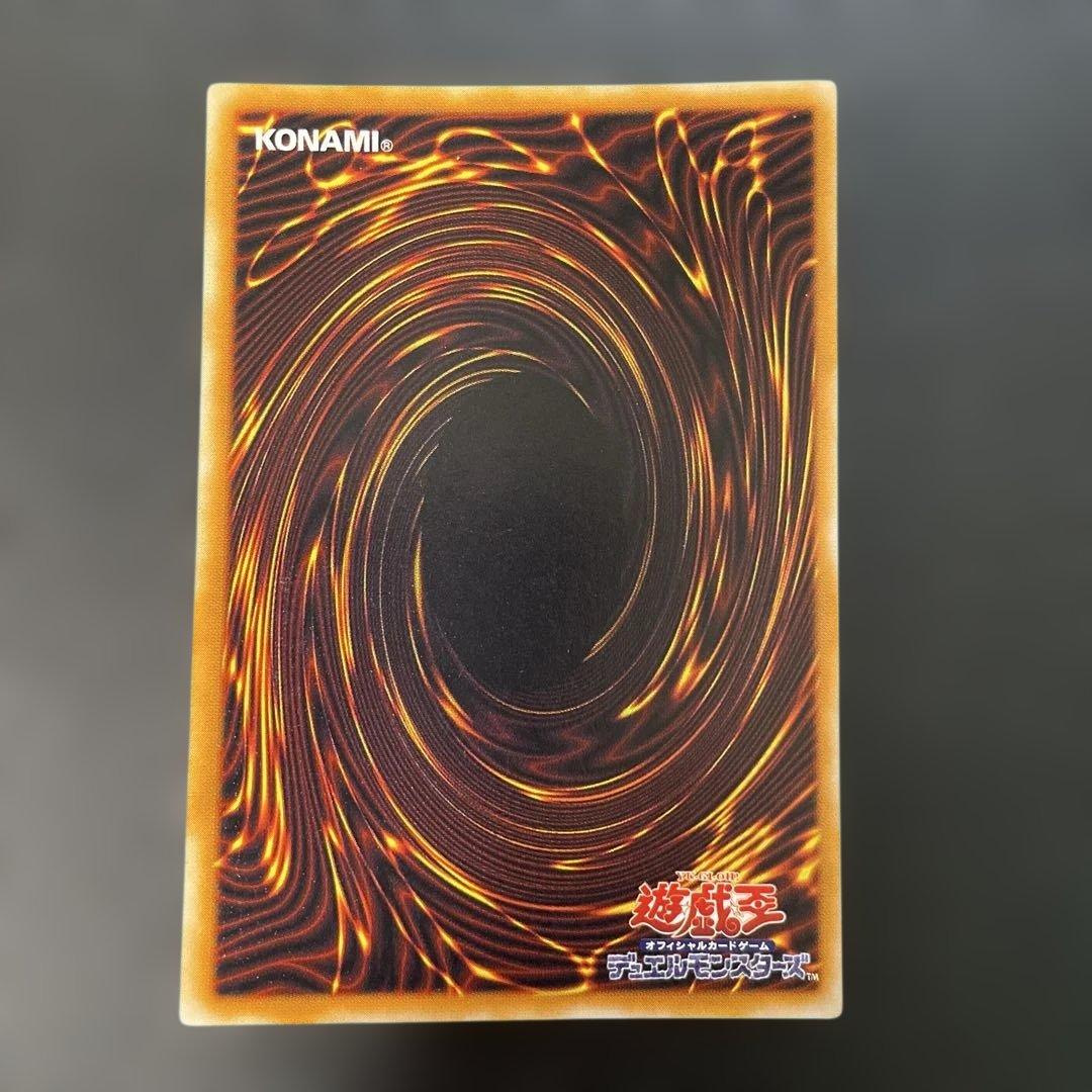 Yu-Gi-Oh Chaos Soldier - Envoy of the End — Japanese