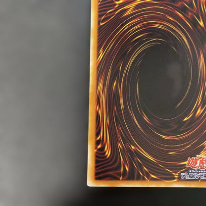 Yu-Gi-Oh Chaos Soldier - Envoy of the End — Japanese