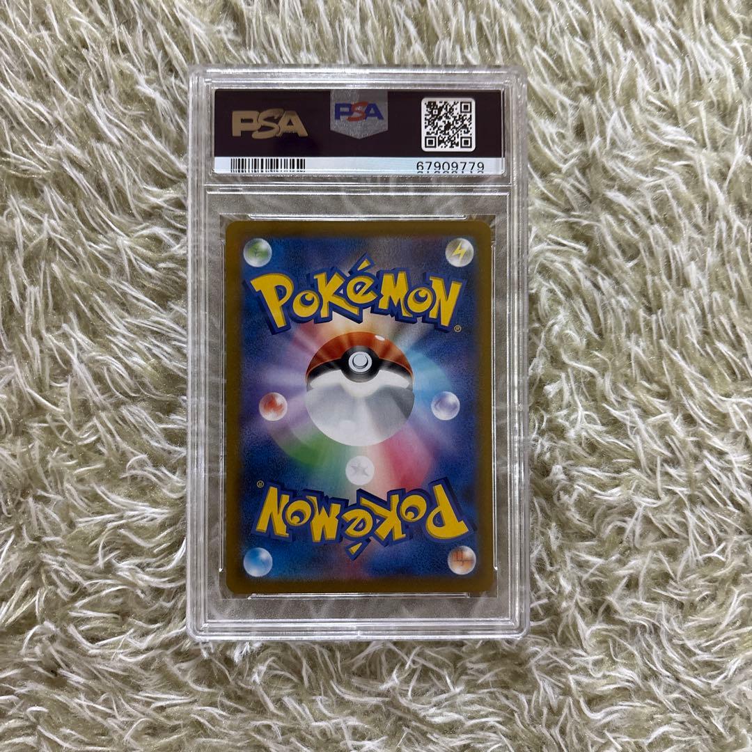 PSA 10 Pokemon Pikachu VMAX CSR — Japanese