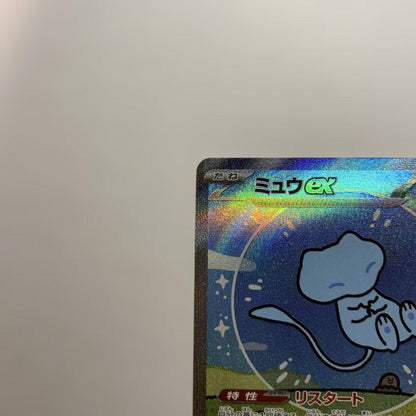 Pokemon Mew ex SAR — SV High Class Pack Shiny Treasure ex — Japanese