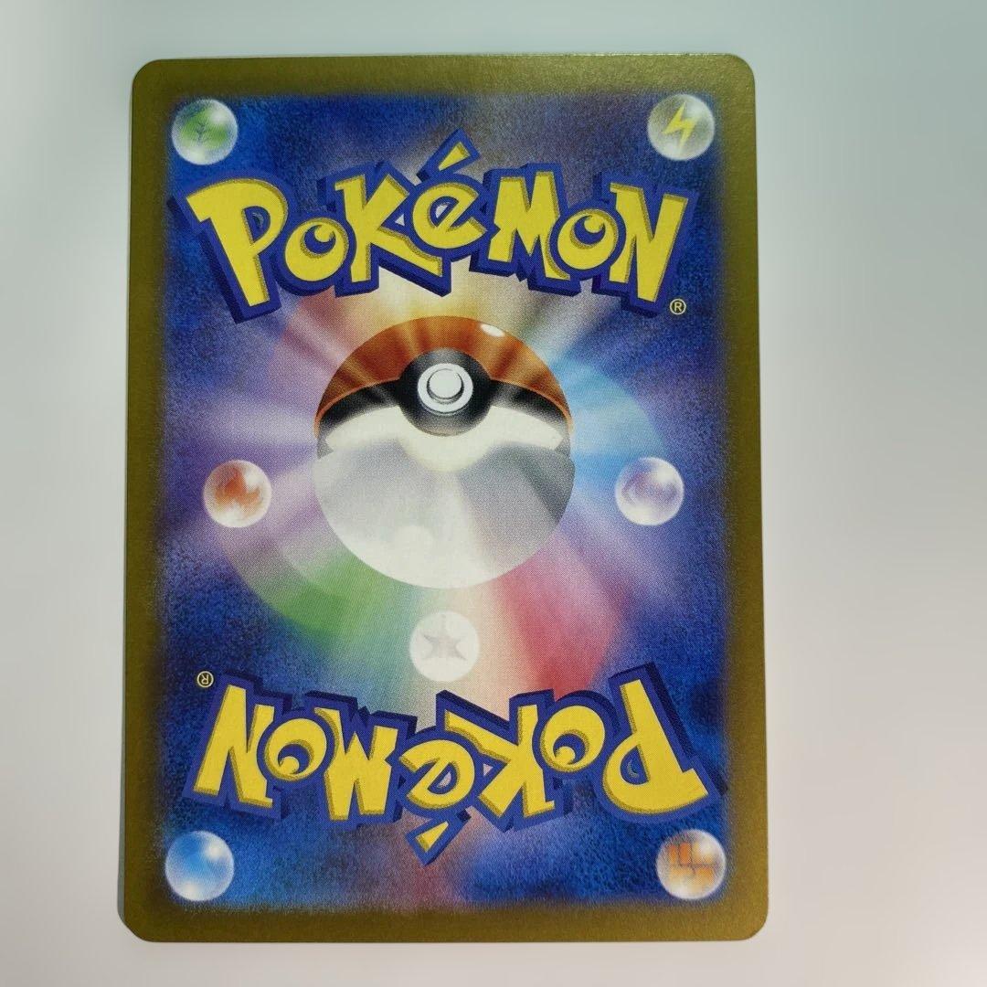 Pokemon Mew ex SAR — SV High Class Pack Shiny Treasure ex — Japanese