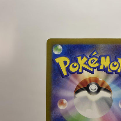 Pokemon Mew ex SAR — SV High Class Pack Shiny Treasure ex — Japanese