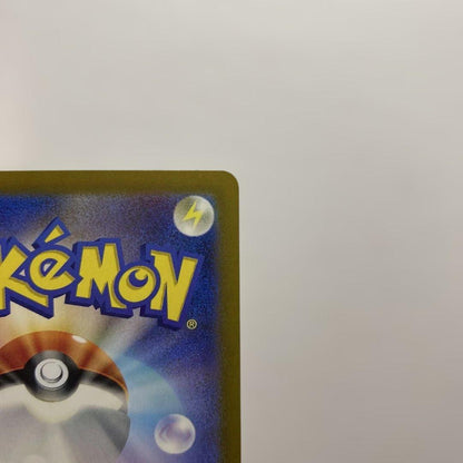 Pokemon Mew ex SAR — SV High Class Pack Shiny Treasure ex — Japanese