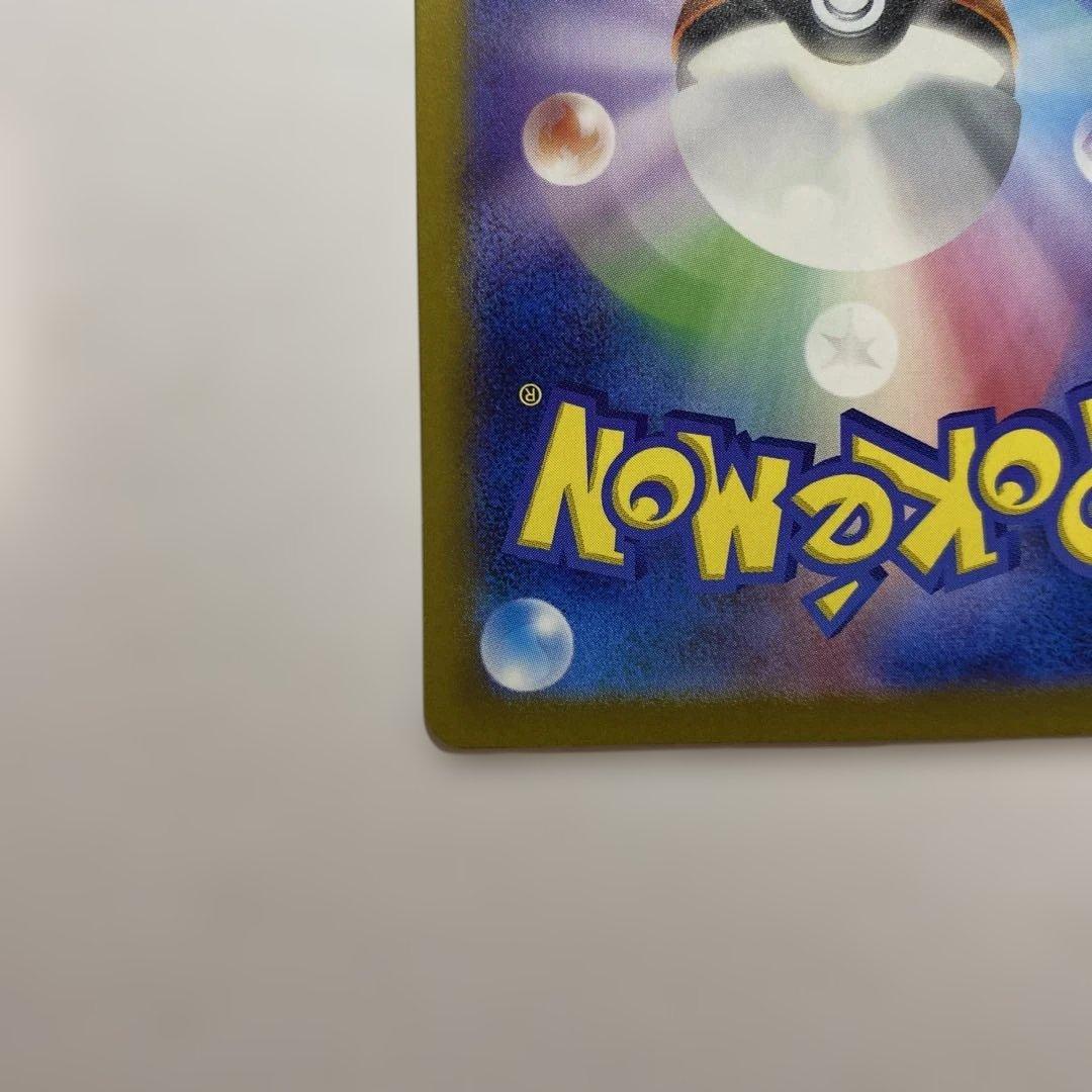 Pokemon Mew ex SAR — SV High Class Pack Shiny Treasure ex — Japanese