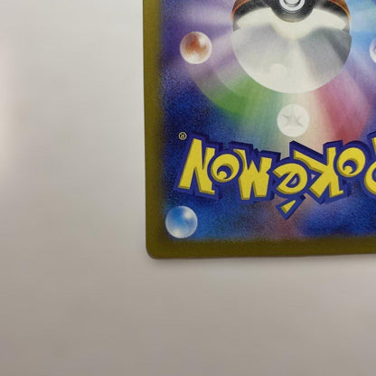 Pokemon Mew ex SAR — SV High Class Pack Shiny Treasure ex — Japanese