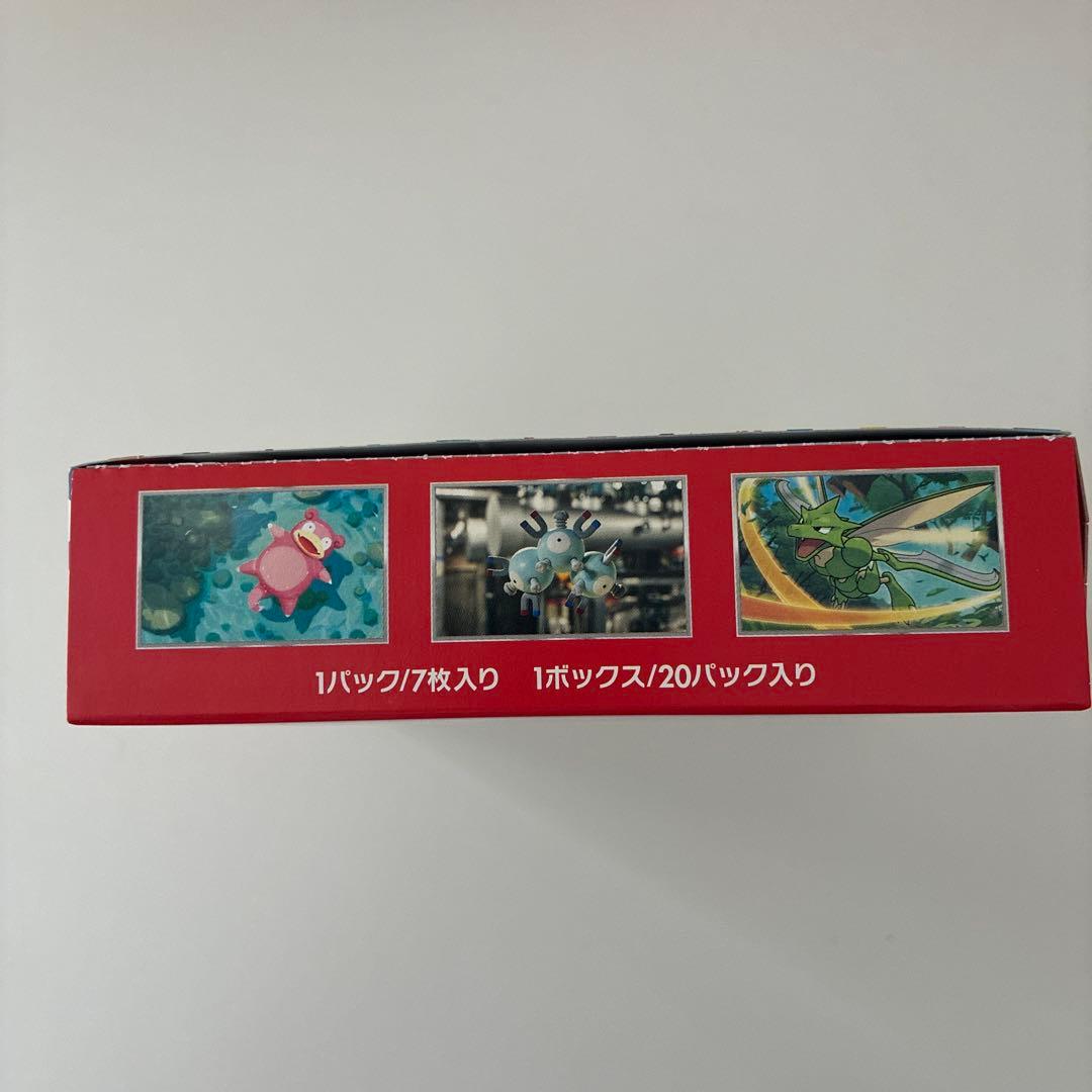 Pokemon Pokémon Card 151 Box 20 Packs Unopened with Peel Box — Japanese