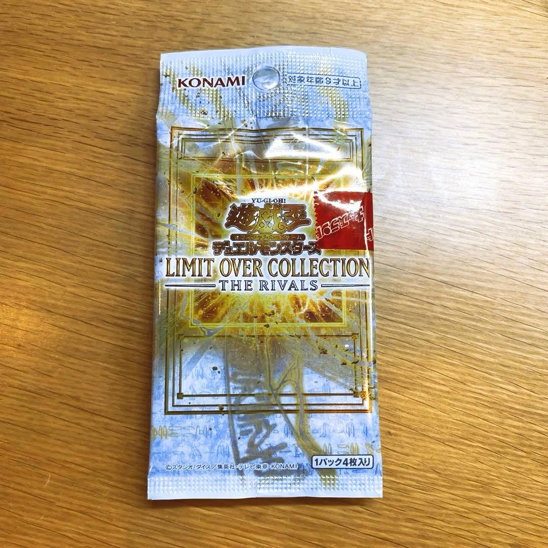 Yu-Gi-Oh Limit Over Collection - The Rivals - Pack — Japanese