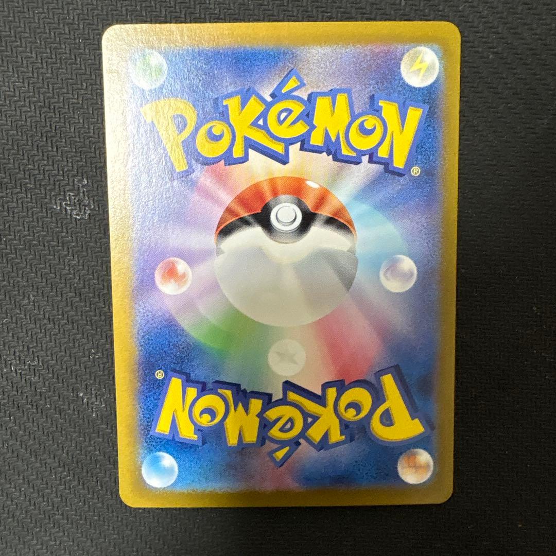 Pokemon Charizard ex — Japanese