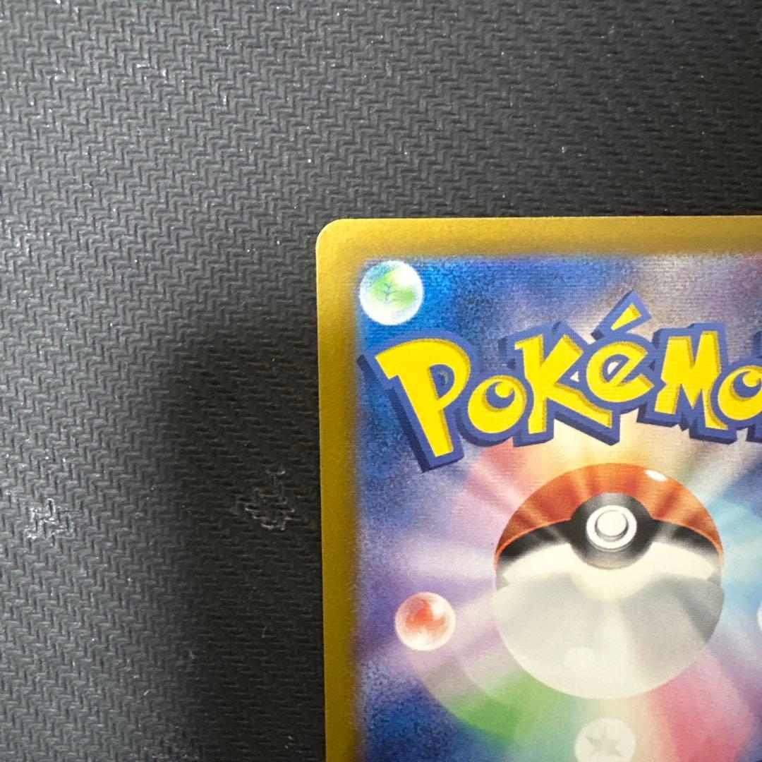 Pokemon Charizard ex — Japanese