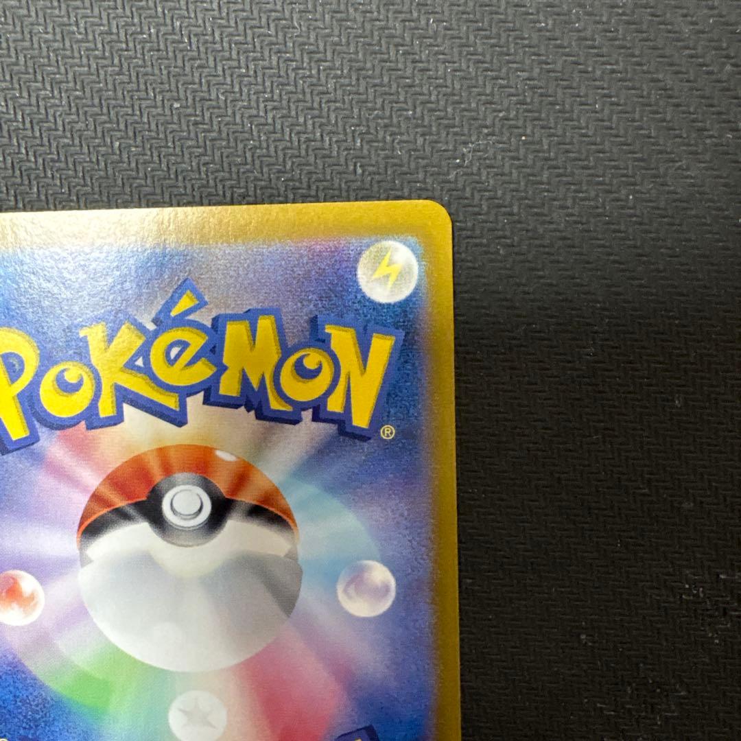Pokemon Charizard ex — Japanese