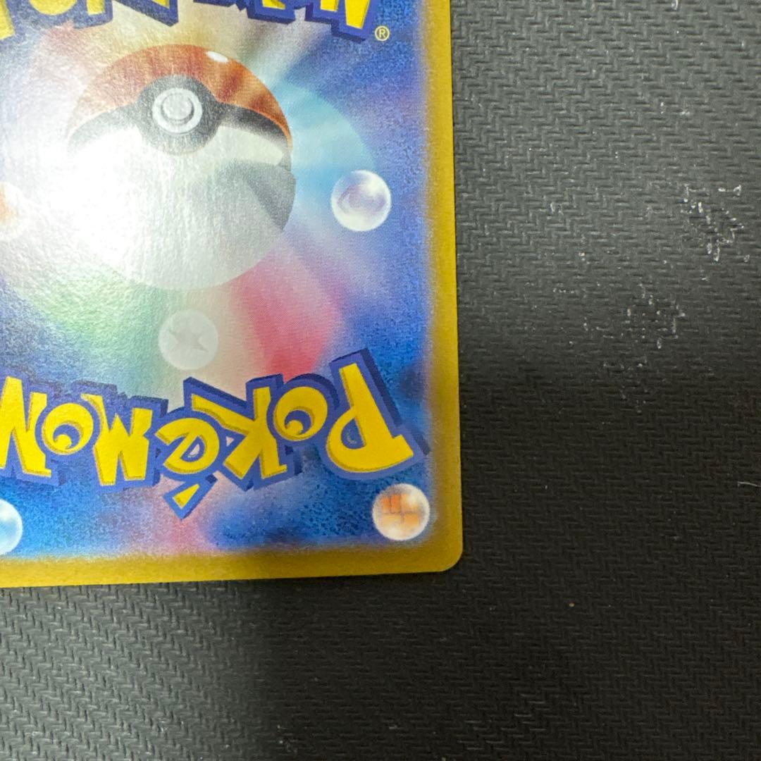 Pokemon Charizard ex — Japanese